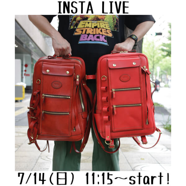 7/14インスタライブのお知らせ