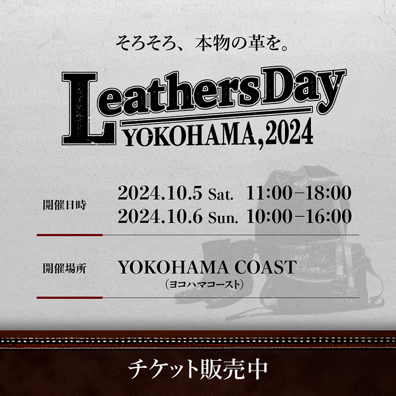 Leathers Day YOKOHAMA 2024